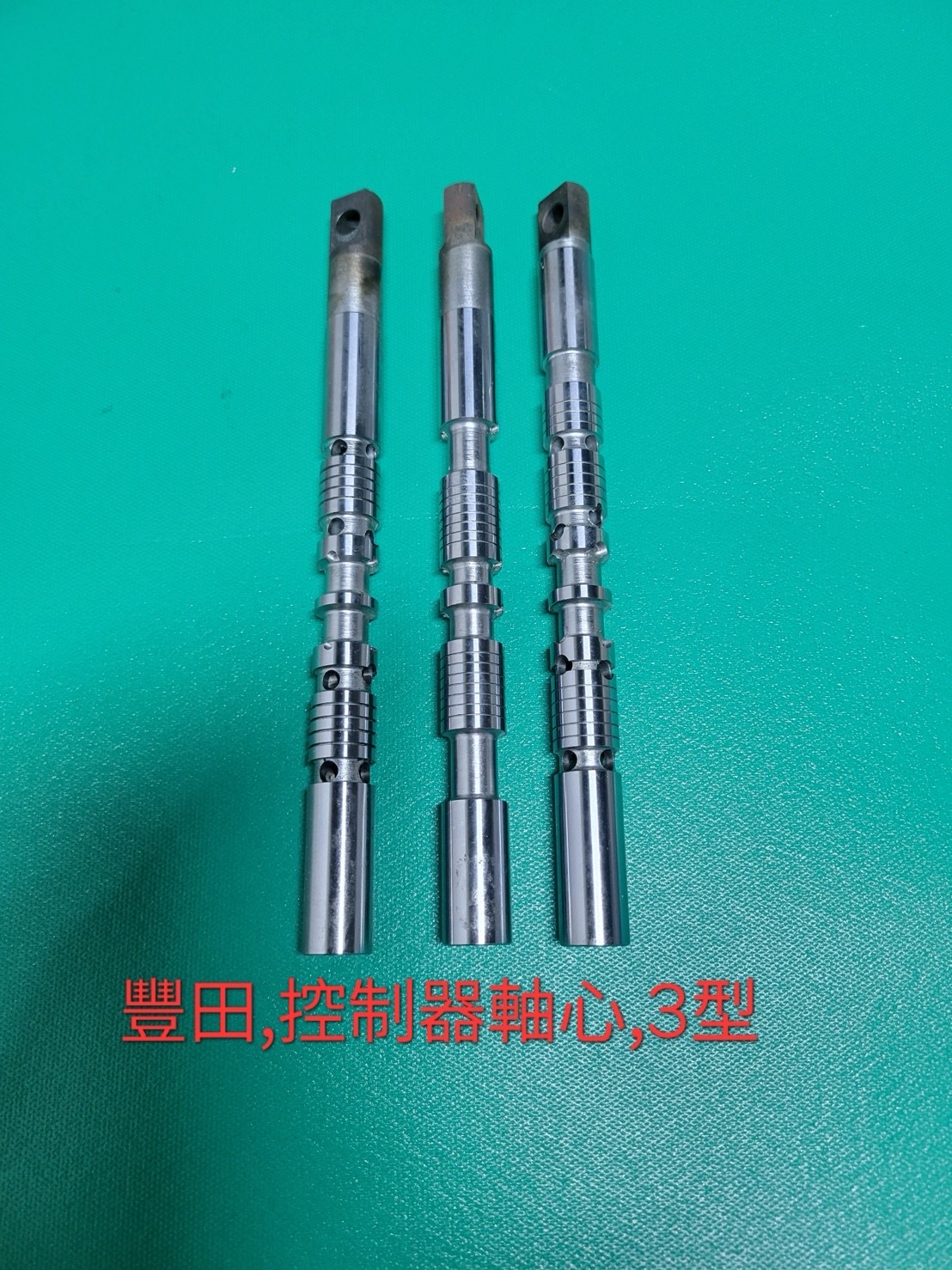 豐田控制器軸心 3型產品實拍